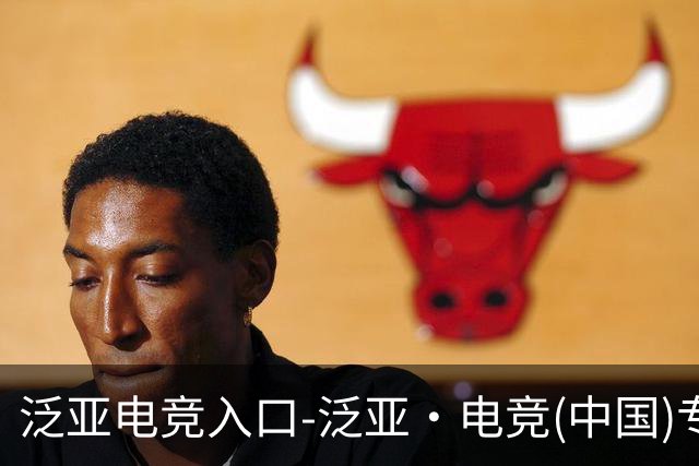 泛亚电竞入口-泛亚·电竞(中国)专业电子竞技平台企业介绍
